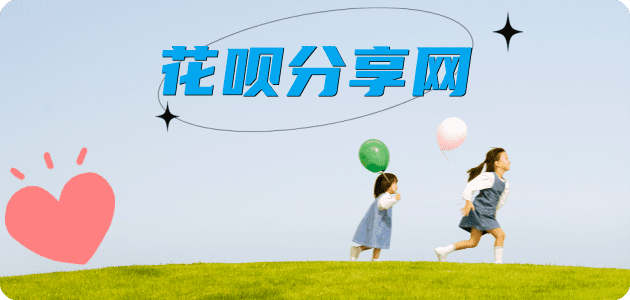 渭南信用卡☀️蚂蚁信用卡提现的诚信商家